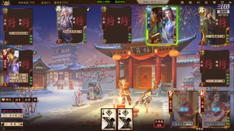 【2022-02-16 20点场】肥猪go：十周年国战开搞