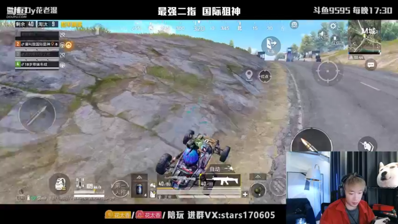 【2022-02-17 20点场】Dy花老湿：【二指巅峰，至尊手速】