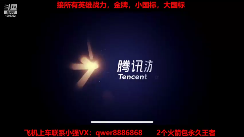 【2022-02-17 00点场】BOA小强：95胜率有车位