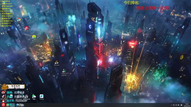 【2022-02-16 10点场】抗寒使者：最后一天S6！双人赏金爆爽五费！