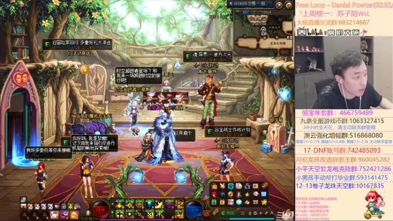 【2022-02-16 22点场】疯奶丶大硕：8点每周嘉宾-龙神