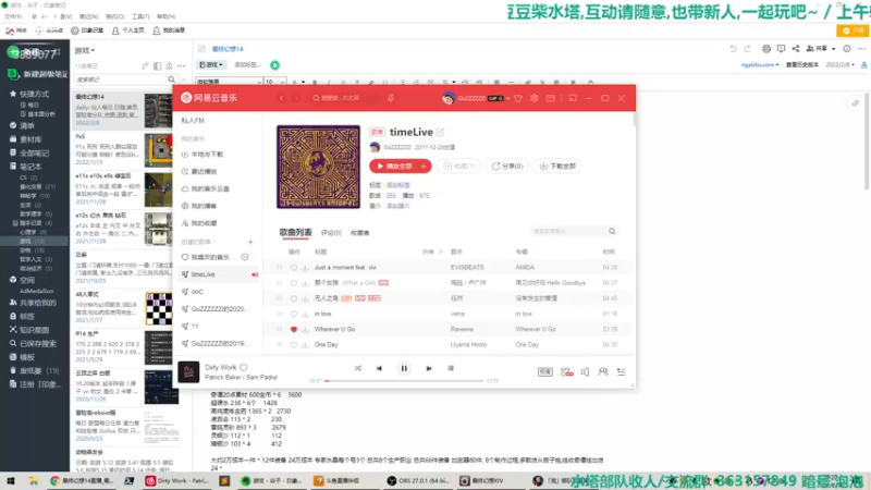 【2022-02-16 18点场】康德x吹个大泡泡：「康德」大号日常小号主线
