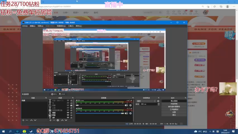 【2022-02-17 05点场】PP阳：新年快乐。单人四排！