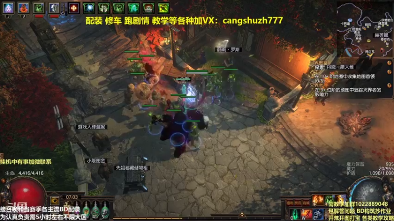 【2022-02-16 07点场】仓鼠召唤：主攻召唤 赛季最强BD专业配装