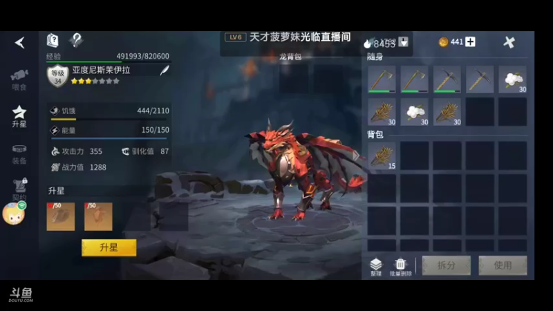 【2022-02-16 10点场】瑾萱吖丫：游戏:冰原守卫者