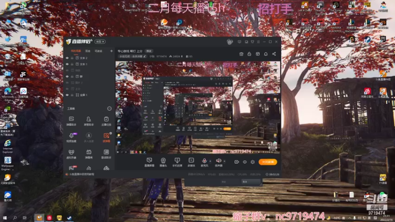 【2022-02-16 21点场】宁陈：专心游戏 帮打 上分