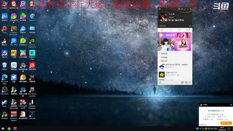 【2022-02-16 18点场】我是卡大爷：闲暇游戏时间