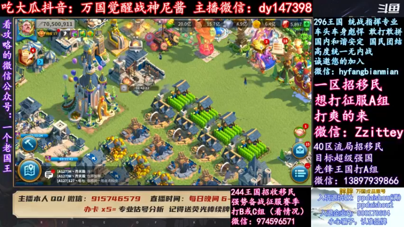 【2022-02-16 19点场】战神尼酱丶：每晚7-11点直播，每天吃瓜