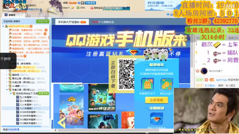 【2022-02-16 21点场】寒潺丶若霖：人面不知何处去/桃花依旧笑春风