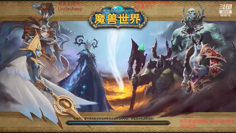 【2022-02-16 20点场】许言0407：许老板：恶魔猎手大秘境