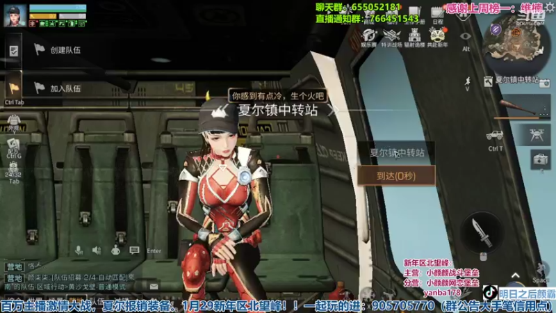 【2022-02-16 20点场】颜霸丶：【颜霸】周三快乐！有战吗