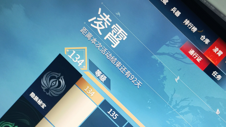 复出第一节