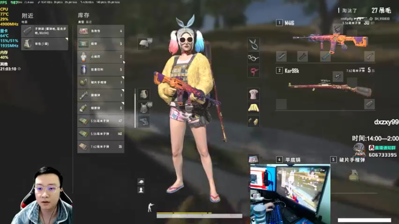 【2022-02-16 21点场】狙击教官：对狙没输过??