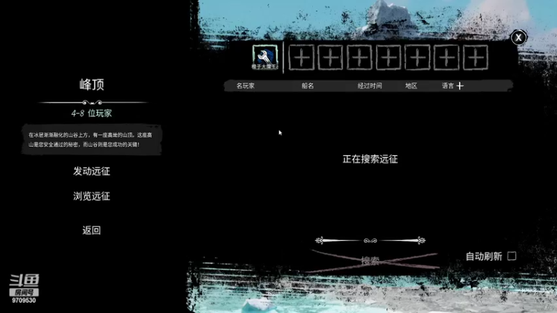 【2022-02-16 18点场】花花你真美：知性内敛成熟稳重