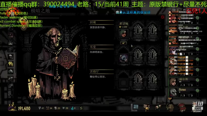 【2022-02-17 00点场】下人灰：在疯狂之后~怒刷4学徒大，熟手招募2完成