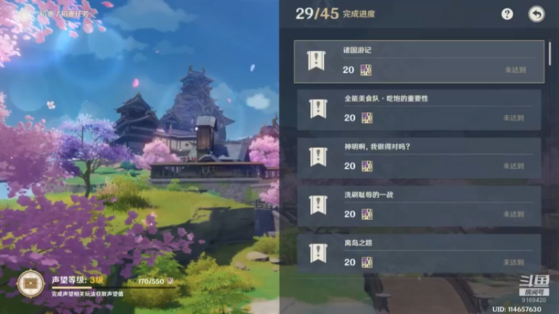 【2022-02-14 21点场】白fz：菜成狗 9169420