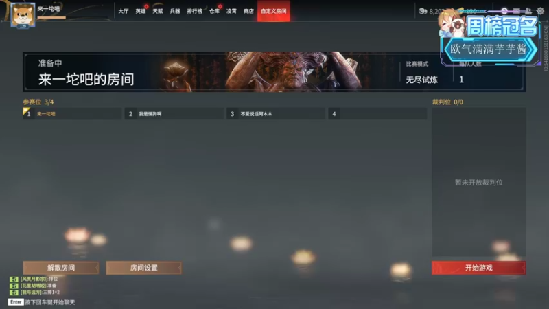 【2022-02-17 01点场】来一坨吧：知足常乐~~ 10321519