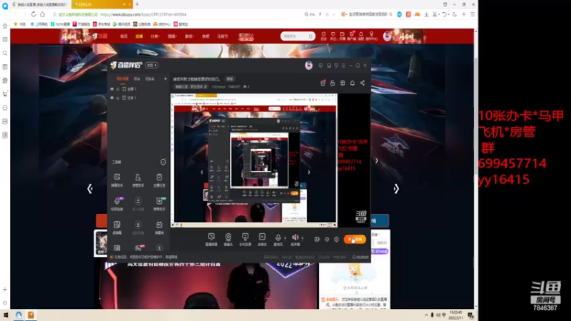 【2022-02-11 19点场】LGDmeye：接受失败才能接受更好的自己。