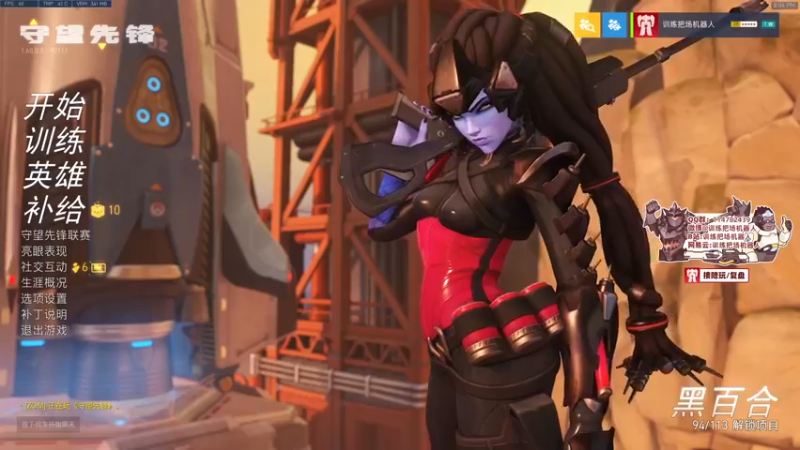 【2022-02-17 20点场】训练把场机器人：机器人：ow2是不是要来了！