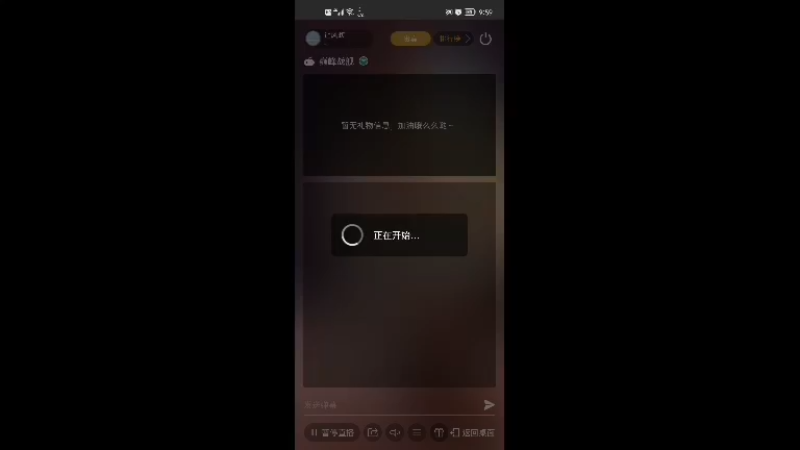 【2022-02-14 21点场】让风欥：让风欥的直播间