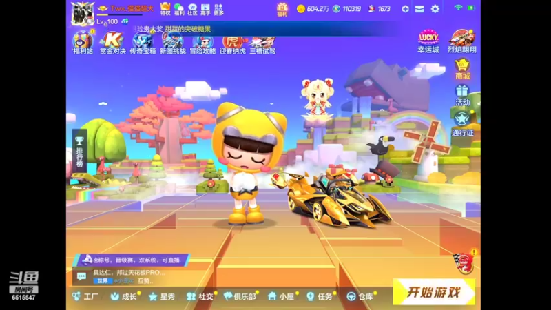【2022-02-17 17点场】RJ天王星：排位赏金交流赛