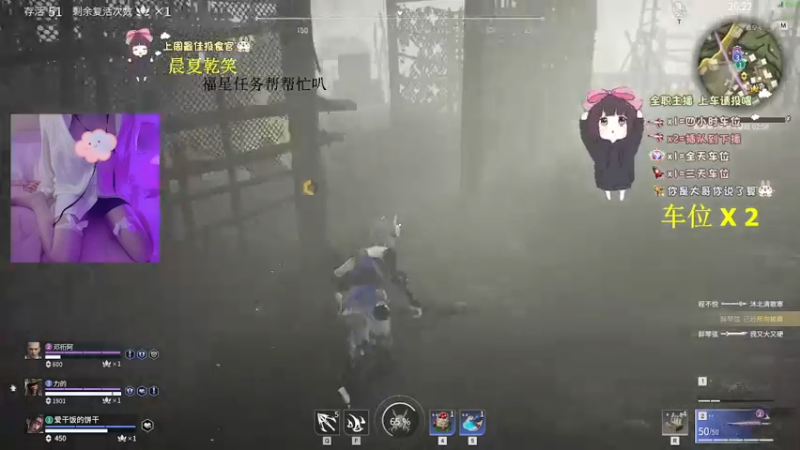【2022-02-17 00点场】是漩漩子吖丶：有车位 陨星一起上分吗宝