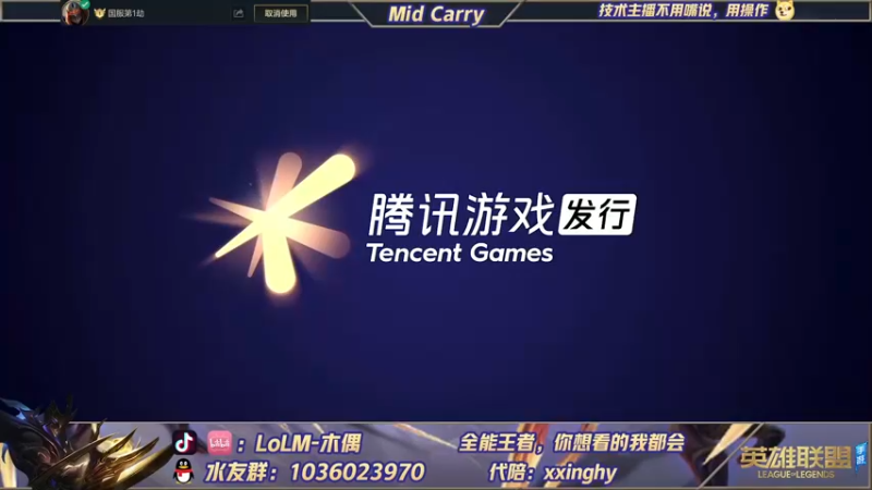【2022-02-17 08点场】心星丶木偶：国一劫~王者局的极致教学