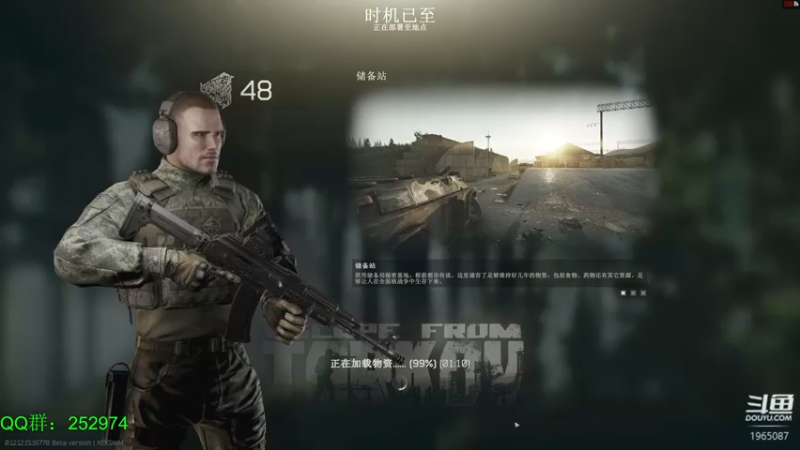 【2022-02-15 20点场】木木叔丶：新年快乐呀～～～～