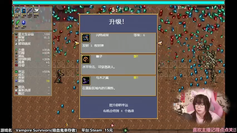 【2022-02-17 16点场】甜心战士：♡听说这游戏很上头？♡