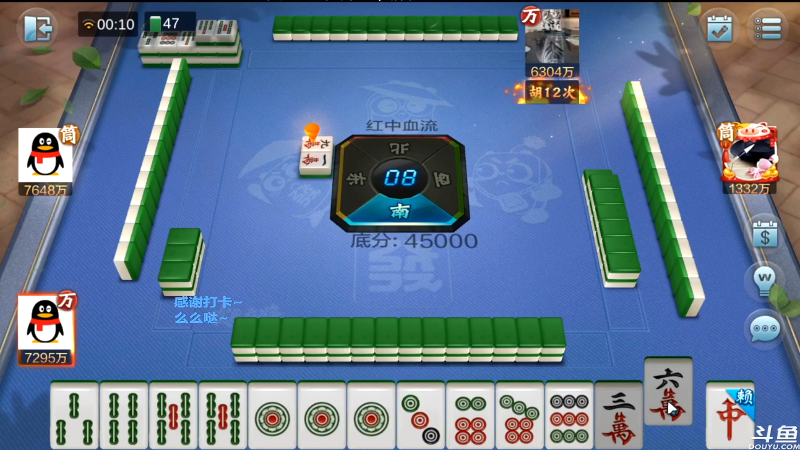 【欢乐麻将】靓旭的精彩时刻 20220217 19点场