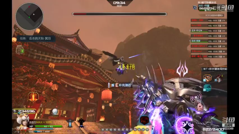 【仙剑4】Dy蓝牧的精彩时刻 20220217 19点场(11)