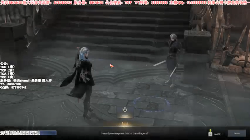 【2022-02-17 15点场】丶月咒：【新服】美西SHANDI-韩服榜一卡牌