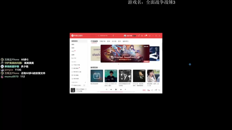 【2022-02-17 10点场】美美干嘛呢：❤️美美❤猜猜我在玩什么