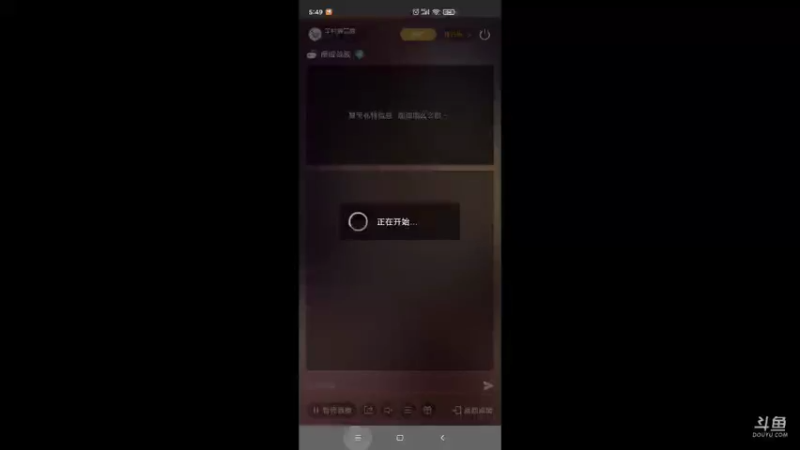 【2022-02-17 05点场】羊村弗雷德：用户羊村弗雷德的直播间