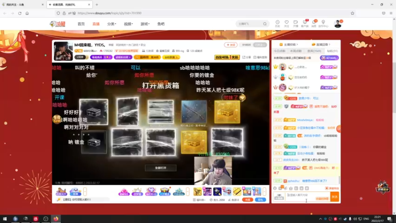 【2022-02-17 22点场】小狮子lionkk丶：【LIONKK】上班第一天