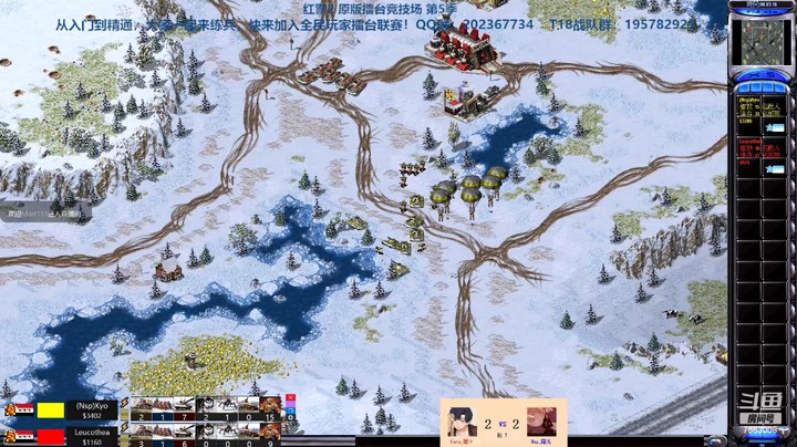 红警2原版擂台竞技场 第5季 橙汁 vs 藏龙 精英级军段对战（2）幻雪赞助