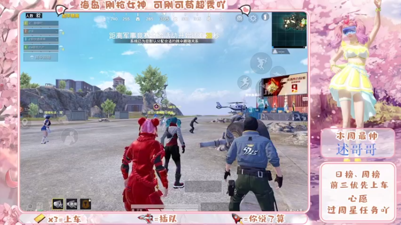 【2022-02-14 23点场】想靜靜吖：祝家人，元宵节快乐吖！ 10428279