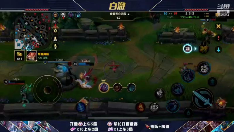 【2022-02-17 00点场】白澈t：中单万花筒 王者单排