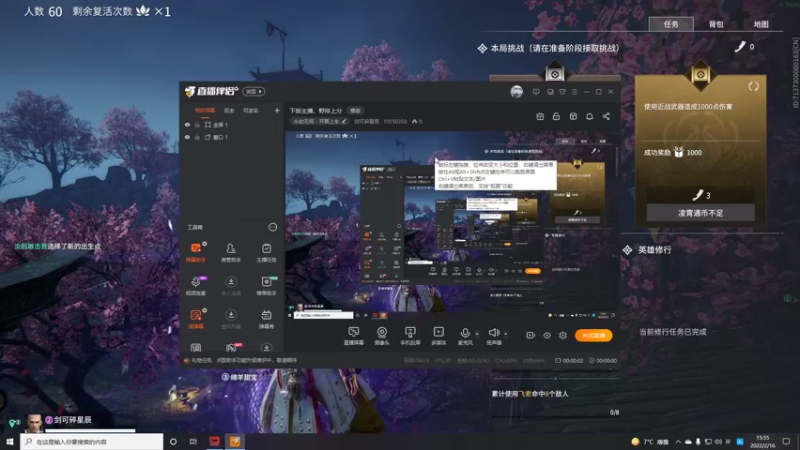 【2022-02-16 15点场】剑可碎星辰：下饭主播，野排上分
