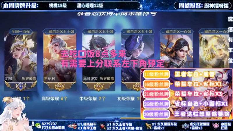 【2022-02-16 20点场】绪伦gg：绪伦：全英雄双系统解决一切上分问题！