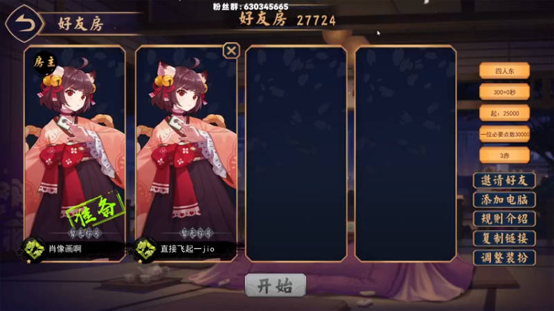 【2022-02-15 17点场】肖像画啊：画画：这游戏真上头~