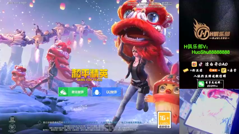 【2022-02-17 00点场】凉白开OAO：【匹路人上战神】