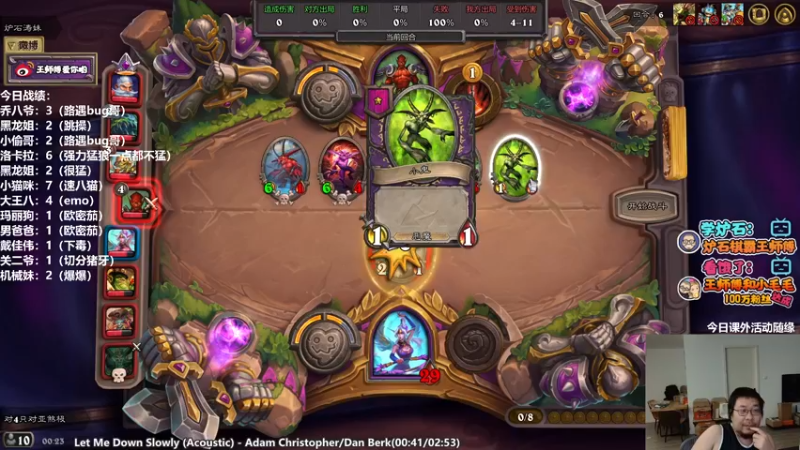 【2022-02-17 00点场】王师傅精益求精：我想选一把齐恩瓦拉！！！