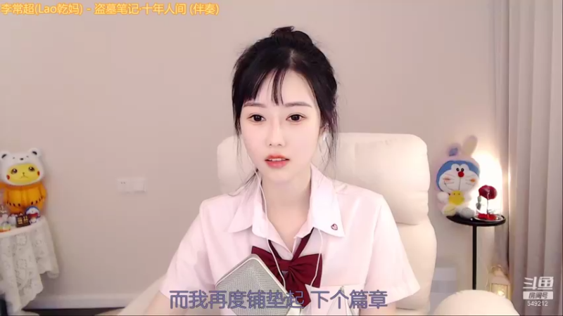 【2022-02-17 00点场】慕一cc：周三快乐啵啵