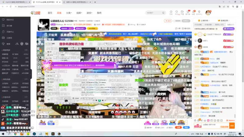 【2022-02-16 21点场】impOUO：安静点打游戏