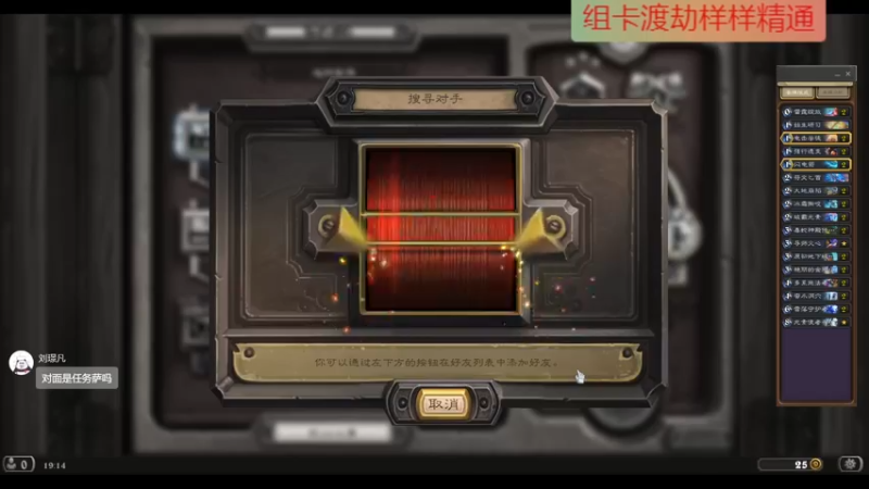 【2022-02-16 19点场】无情老南瓜：今日必定传说，啊啊啊！