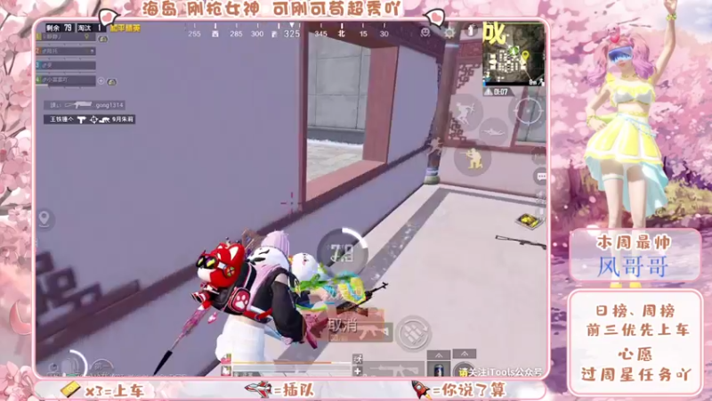 【2022-02-16 16点场】想靜靜吖：祝家人，元宵节快乐吖！ 10428279