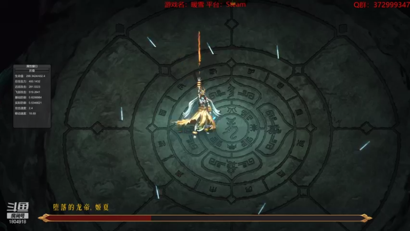 【2022-02-14 21点场】羊驼不知怎么咩：【暖雪】刮骨疗毒