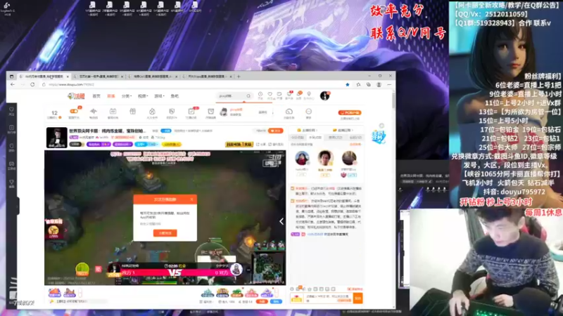 【2022-02-17 18点场】Akl托尼老师：世界顶尖阿卡丽：纯肉炼金罐，宝珠创始人！