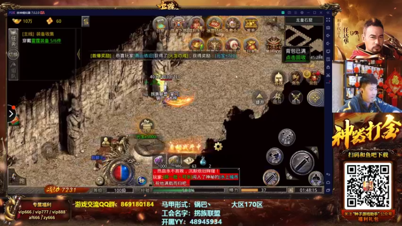 【2022-02-17 01点场】放逐大帝灬：诸位爷里边儿请啊~